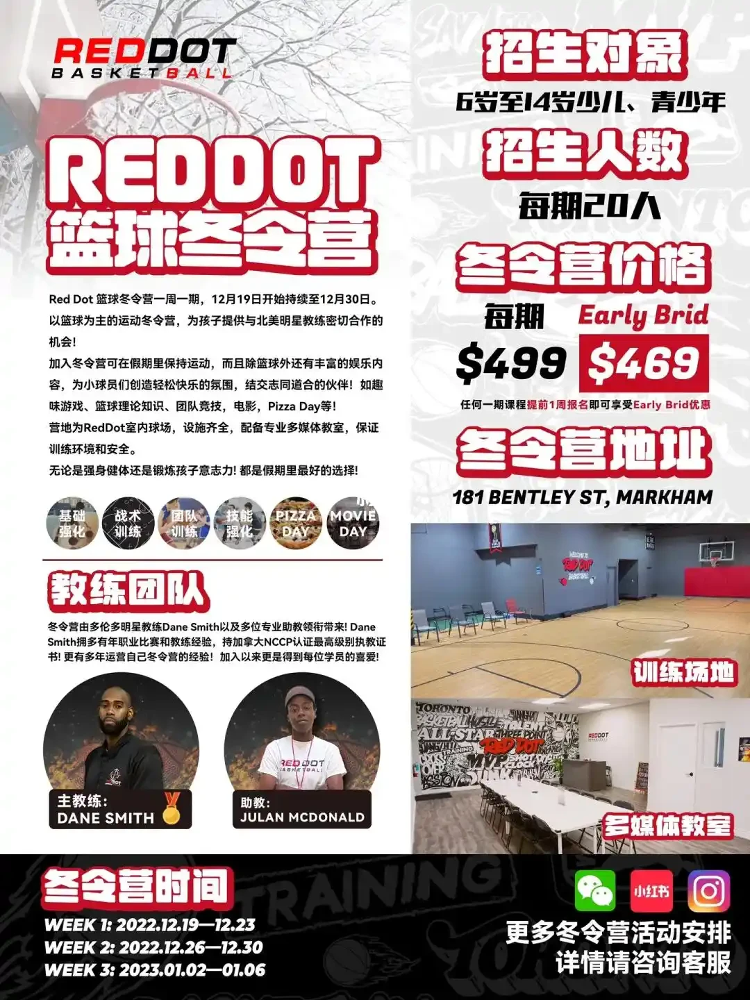 为什么杯赛是提高篮球技能的好机会_1